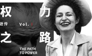 “小瓢虫”·约翰逊：第一次约会，他就向我求婚了（连载9）