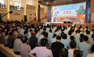 一場科技盛宴在上海舉行，盛宴的主角們是各國青少年