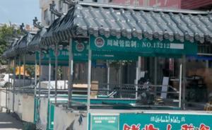 馬上評｜“城管指定手推車”，別把商販當(dāng)韭菜