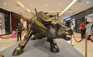 證監(jiān)會(huì)再公示9家區(qū)域性股權(quán)市場運(yùn)營機(jī)構(gòu):前海股交中心在列