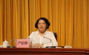 新任广西党委常委严植婵任自治区副主席