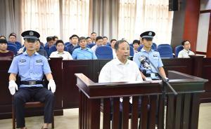 安徽原衛(wèi)生廳紀(jì)檢組長吳敦武涉嫌受賄、利用影響力受賄案開庭