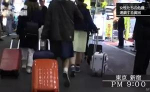 NHK鏡頭下的日本年輕女性：看不見的貧困
