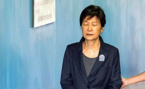樸槿惠因親信干政、受賄、違反選舉法共獲刑32年