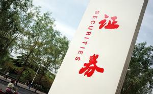 個人住房抵押貸款支持證券井噴：今年上半年同比增長402%