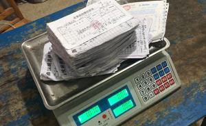 重慶紀(jì)委監(jiān)委調(diào)查“公款吃喝欠2斤白條”事件：依紀(jì)依法處理