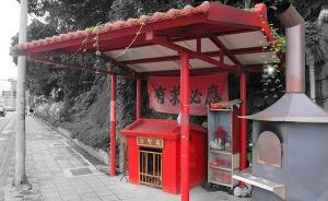 城市漫步·實錄︱寄生之廟：記錄現(xiàn)象本身（上）