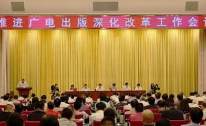 湖南廣電出版等省管企業(yè)改革重組方案公布：8家整合為5家