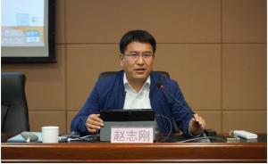 最高檢技術(shù)信息研究中心主任趙志剛?cè)伪本┦袡z察院副檢察長(zhǎng)