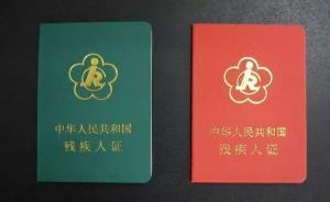 市民辦證跑多趟，舉報(bào)工作人員態(tài)度差遭懟：你這老百姓夠厲害