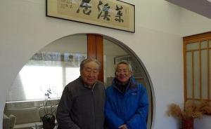 往事｜郑重：莱溪居访翁万戈 