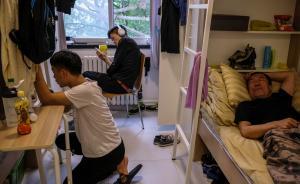 街角社會｜影像：住在藍(lán)領(lǐng)公寓里的人