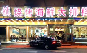 青島的哥與飯店勾結(jié)拉客：稱直供青島啤酒，提成達(dá)30%