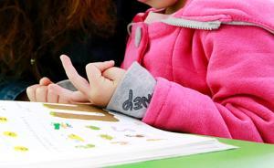 光明日報(bào)：糾正幼兒園“小學(xué)化”傾向，讓童年有童年的樣子