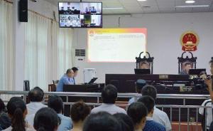 銅仁最年輕女“蠅貪”受審，年僅25歲、涉案金額40余萬