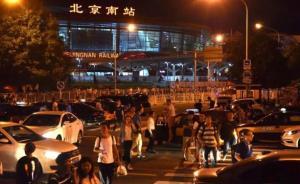 “網約車新政”的尷尬與出路
