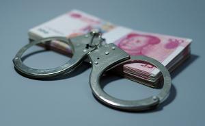 刷10万元礼物追到手的女主播跟别人暧昧，男子反骗其35万