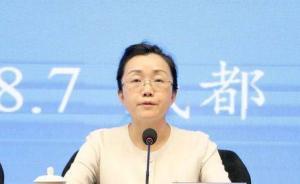 四川省遂寧市委副書記鄭備當(dāng)選省婦聯(lián)主席