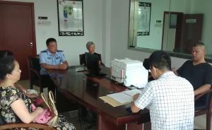 兒子逃債失聯(lián)，殘疾母親兩年還十萬