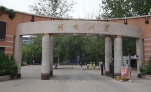 南开暑期思政课气氛比天“热”：8位现任和前任校领导上讲台