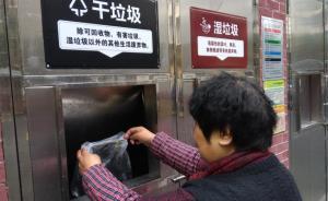 补短板！上海推进垃圾分类精细化管理，今年六区整区推进