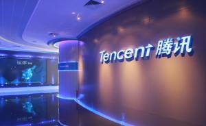 腾讯回应申请波币等区块链类商标：不会进行ICO