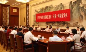 中醫(yī)藥法實(shí)施一周年：全國(guó)備案中醫(yī)診所3536個(gè)