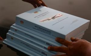 馬航MH370消失1606天：新調查報告與五大待解疑團