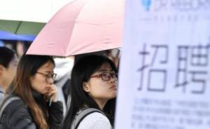 上半年居民收入榜：上海北京居前二，人均可支配收入均超3万