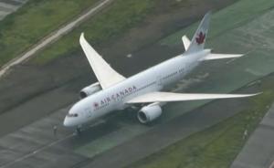 機(jī)長失誤致客機(jī)誤入施工跑道被困5小時(shí)