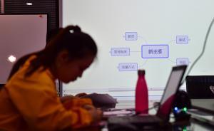 信息泄露、報酬縮水，大學(xué)生兼職做“網(wǎng)紅”隱藏法律風(fēng)險