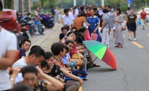 城事·長(zhǎng)三角｜搭帳篷、鋪地墊、點(diǎn)蚊香，只為寶寶上學(xué)堂