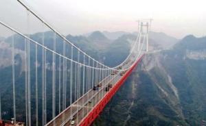 修路建橋40年：“中國(guó)速度”向“中國(guó)質(zhì)量”轉(zhuǎn)變