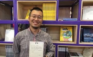香港書展又一年：新書、講座、港臺(tái)小事