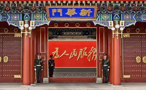 中國(guó)經(jīng)濟(jì)發(fā)展的一般性、異質(zhì)性及其引申含義(下)