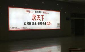 住建部點(diǎn)名20家房企中介違規(guī)違法：涉及未批先售，哄抬房價(jià)