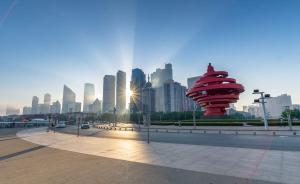 青岛：开展旅游市场价格环境专项整治，维护“峰会城市”美誉