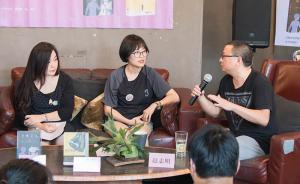 講座│當女作家不關(guān)注性別，她們更關(guān)注什么？
