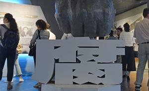 天津商人犯聚眾斗毆數(shù)罪獲刑六年半，曾向武長順行賄5萬斡旋