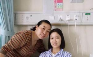網(wǎng)絡(luò)籌款50萬未能救回白血病女孩，家人主動(dòng)退還43萬