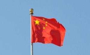 全國性宗教團體共同倡議：在宗教活動場所升掛國旗