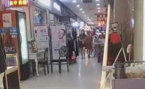 媒體：武漢江漢區(qū)非法“微整形”猖獗，工商、衛(wèi)計相互推諉