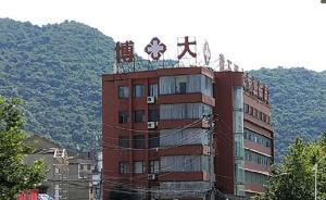 工商干部要媒體刪稿引熱議，黃石市衛(wèi)計(jì)委：涉事醫(yī)院被停業(yè)