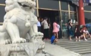 央視暗訪北京“一日游”：假冒著名旅行社，實(shí)為購物游