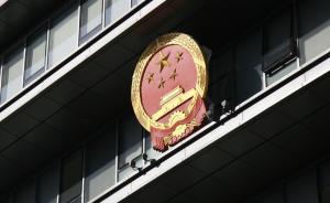 司法部基層司司長：工作人員能力素質(zhì)與法治建設(shè)要求存在差距