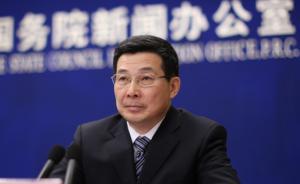 莊榮文任中央網(wǎng)信辦主任，徐麟不再擔(dān)任、另有任用