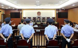 清洗切割廢儲油罐致上海一河道嚴重污染，兩被告獲刑并處罰金