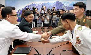 韓媒：韓朝就試點撤離非軍事區(qū)前沿哨所兵力和裝備達成共識