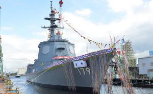 技術(shù)派｜日本首艘萬噸宙斯盾戰(zhàn)艦下水，?；磳?dǎo)戰(zhàn)力僅次美國(guó)