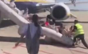 瑞安航空一架飞机在即将起飞时发生手机爆炸，乘客紧急逃离